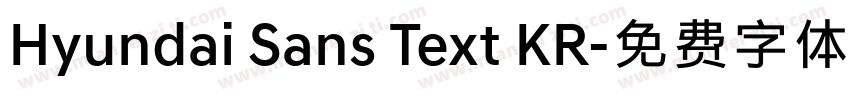 Hyundai Sans Text KR字体转换